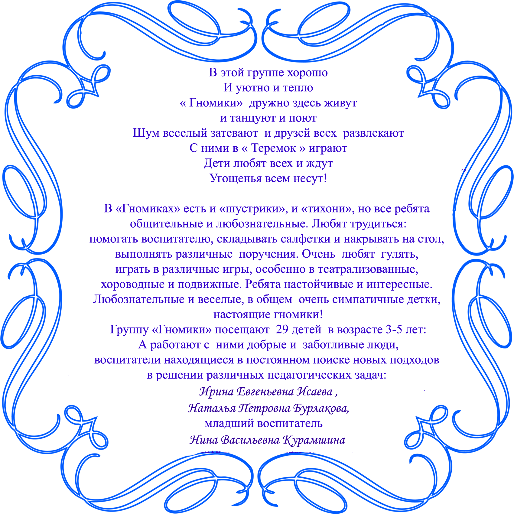Стихи к подарку значок Стихи к подарку значок